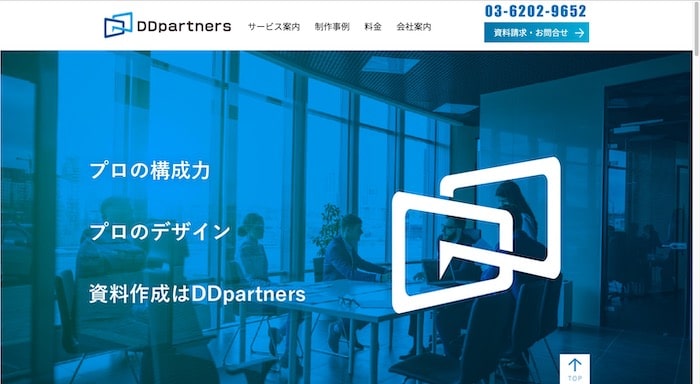 DDpartners