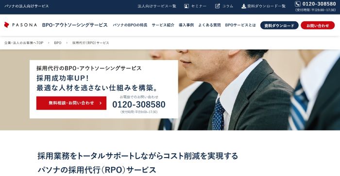 株式会社パソナ
