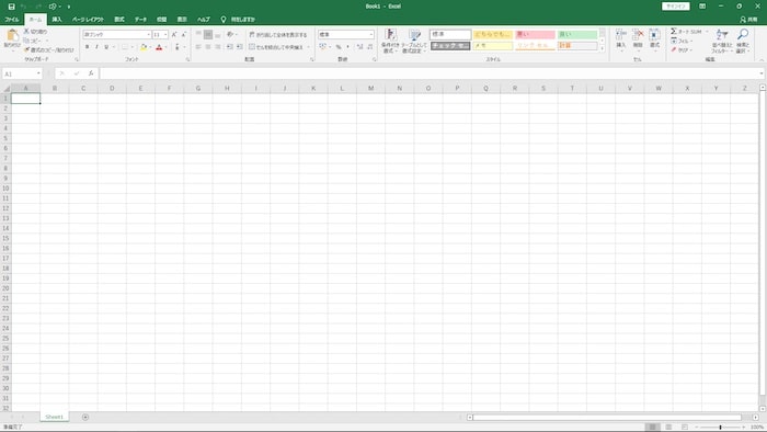 Excel(エクセル)の画面の見方