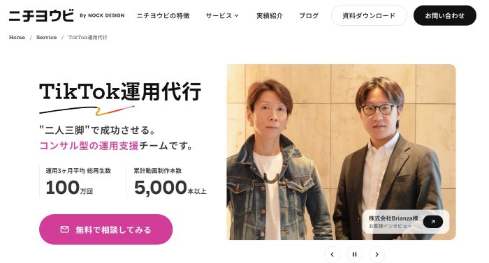 ノックデザイン