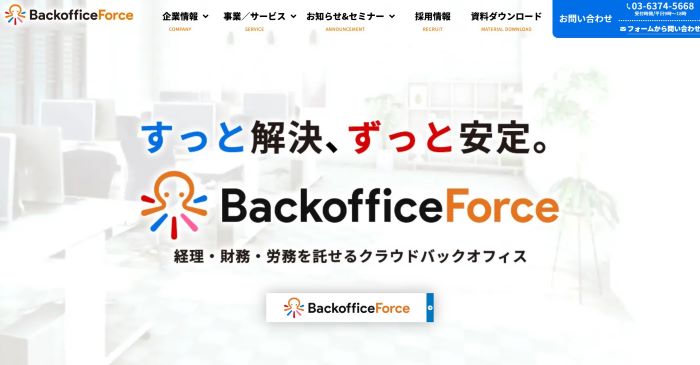 BackofficeForce