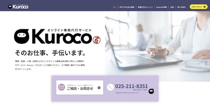 Kuroco