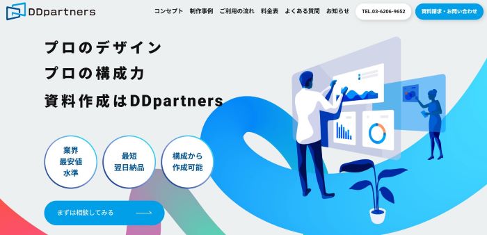 DDpartners