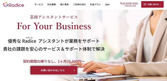 For Your Business