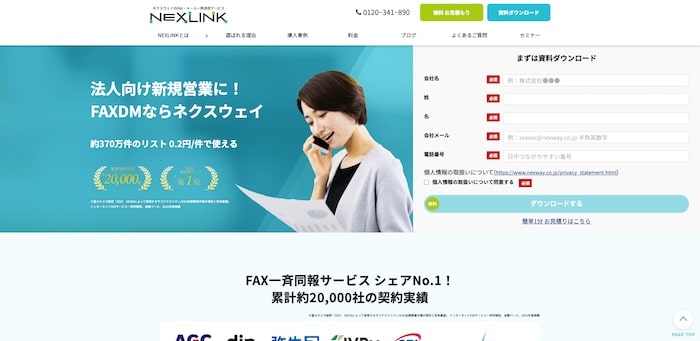 NEXLINK