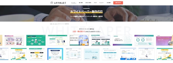 Appmart