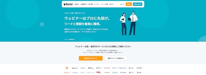 Bizibl