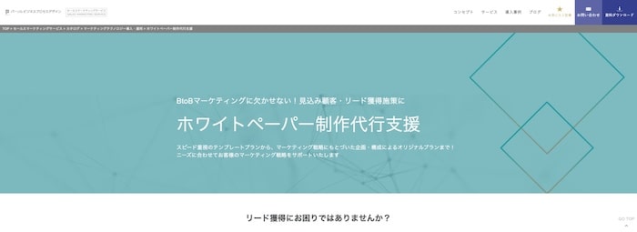 パーソルビジネスプロセスデザイン