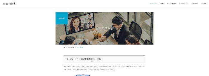 meetwork