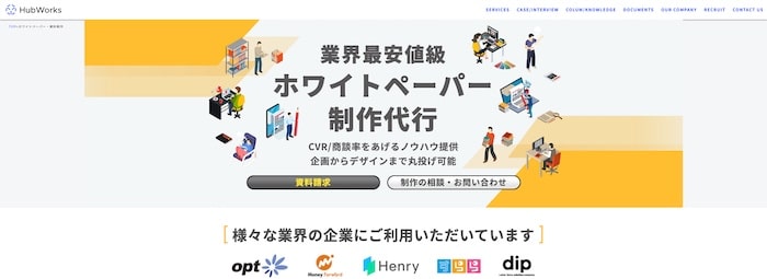 コンテンツファクトリー