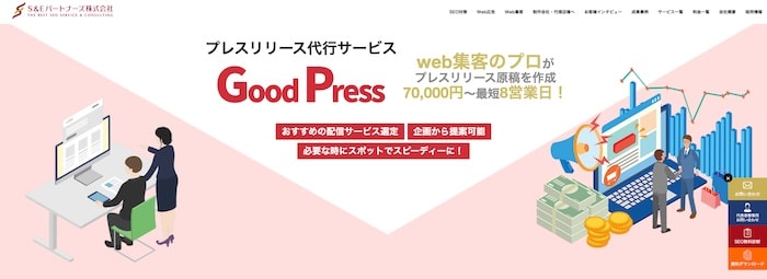 Good Press