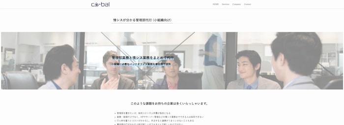 コーバル