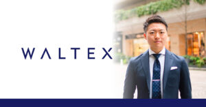 請求業務のアウトソーシングで事業成長を加速｜株式会社WALTEX様のi-STAFF活用事例