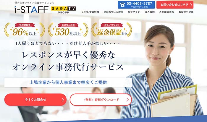 i-STAFF