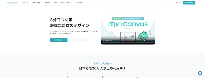 Miri Canvas