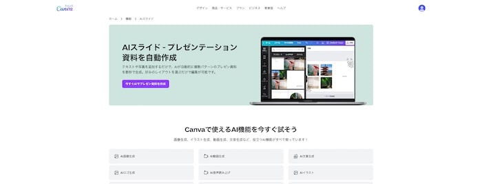 Canva