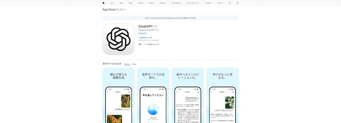 ChatGPT