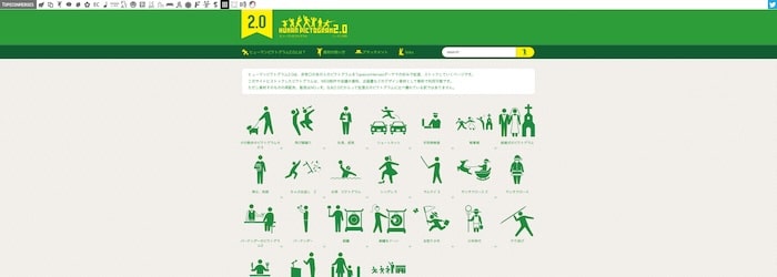 HUMAN PICTOGRAM2.0