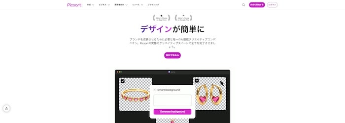 Picsart