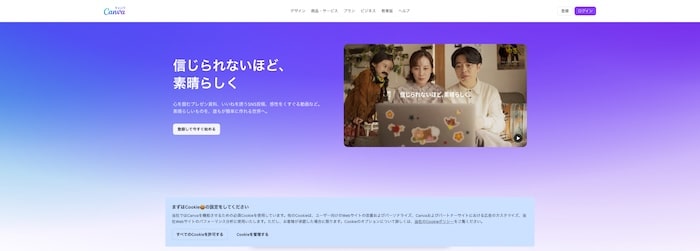 Canva