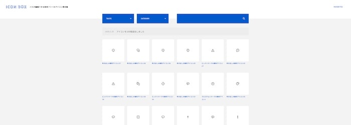 ICON BOX