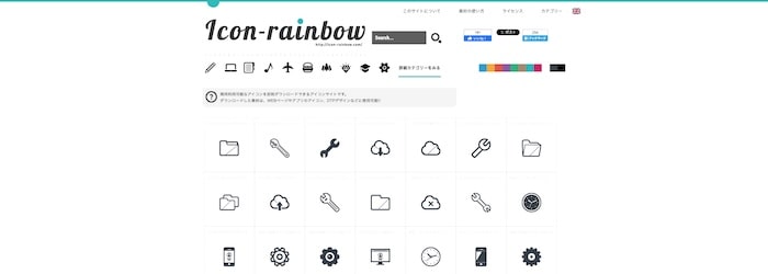 Icon-rainbow