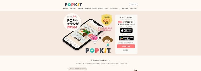 POPKIT