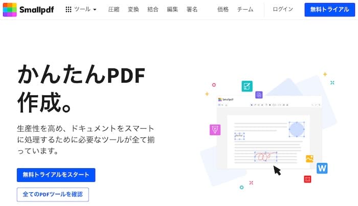 Smallpdf