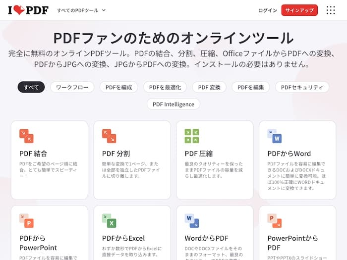 iLovePDF