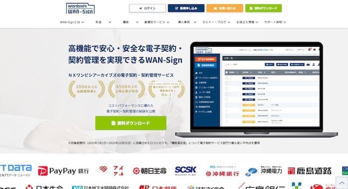 WAN-Sign
