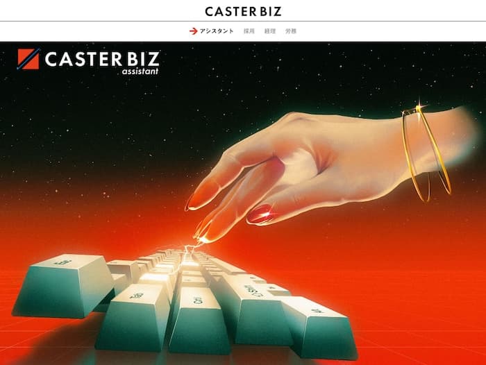 CASTER BIZ